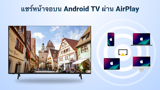 ภาพหน้าจอ