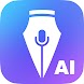 AI Audio Pen - Androidアプリ