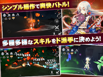 Game screenshot MMORPG アヴァベル ルピナス apk download