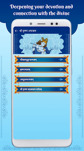 Bhagavad Gita for All screenshot 7