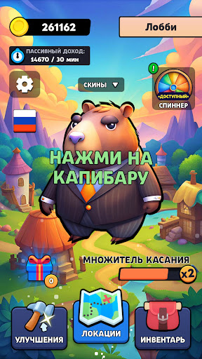 Предварительный просмотр приложения