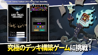 Game screenshot ロストページ: ローグライクデッキビルダー apk download