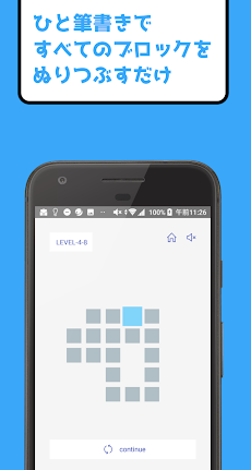 頭の体操 Tiles 一筆書き シンプルパズル ゲーム Androidアプリ Applion