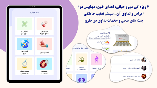 نماگرفت