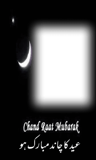 Chand Raat Photo Frames Screen 2