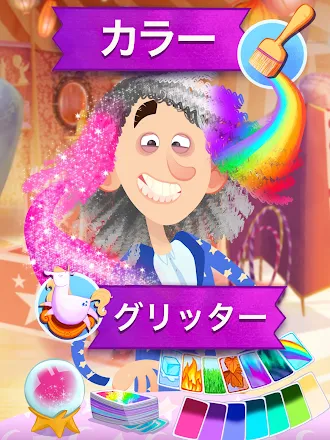 Game screenshot 家族でヘアサロン - ヘアゲーム apk download