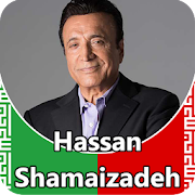 Hassan Shamaizadeh - songs offline