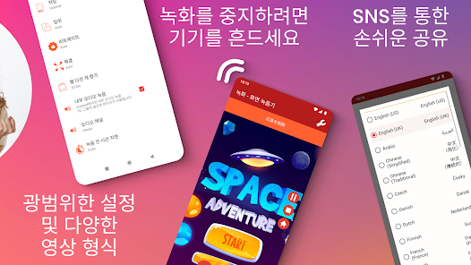 스크린샷 이미지