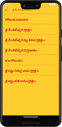 Devotional App Screen 3