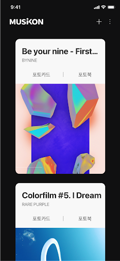 Android application 뮤지콘 MUSiKON screenshort