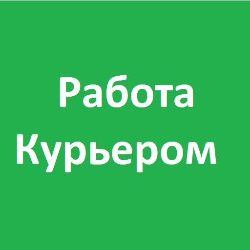 Delivery Club - работа курьером