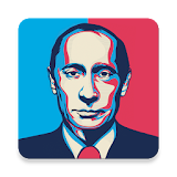 Путин 2015: Генератор речей icon