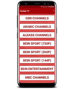 تحميل تطبيق YACINE TV PREMIUM برابط مباشر 2023 اخر اصدار 1
