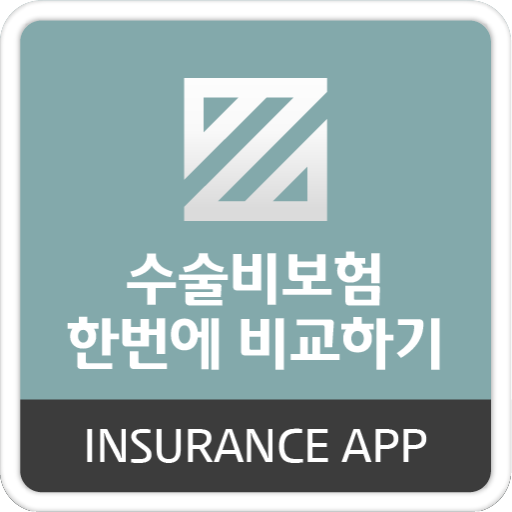 질병수술비보험비교 64대 18대 71대 34대 16대 logo