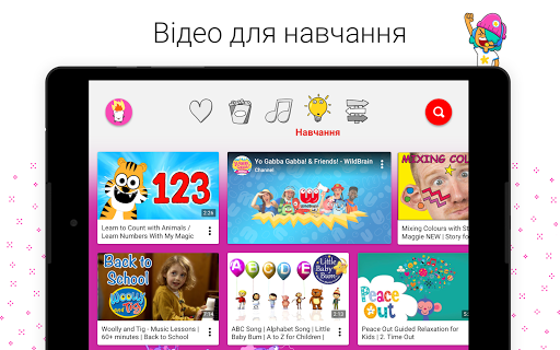 Mobile Android Screenshots 7
