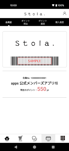 Stola.公式アプリ Screen 3