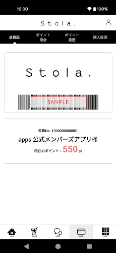 Stola.公式アプリのおすすめ画像3
