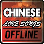 Cover Image of Download Top Love Chinese Songs  APK
