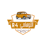 Cover Image of Download التوهامي R4  APK