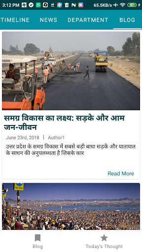 Keshav Prasad Maurya Screen 3