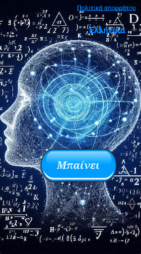 ऐप पूर्वावलोकन