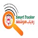 Smart Tracker GPS - Androidアプリ