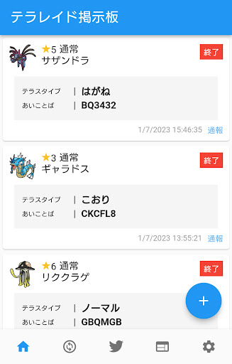 App preview