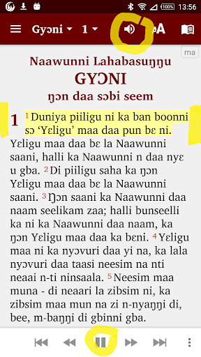 Android application Mampruli English screenshort