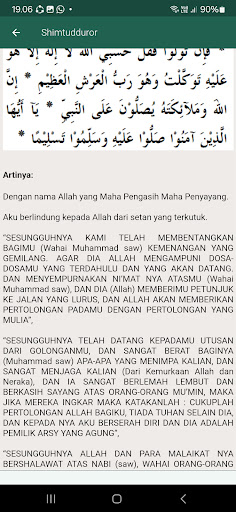 MAULID SIMTUDDUROR  TERJEMAH