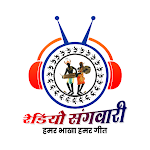 Cover Image of Télécharger Radio Sangwari  APK