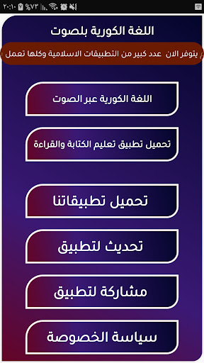 App preview