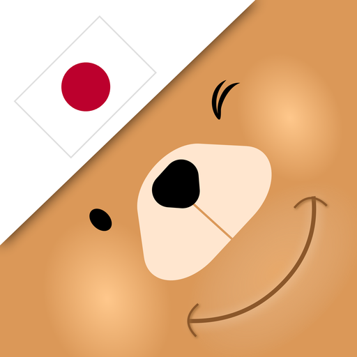 Build & Learn Japanese Vocabul 1.9.0 Icon