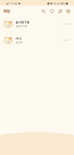 [SSOM]mohanyang_TALK Screen 2