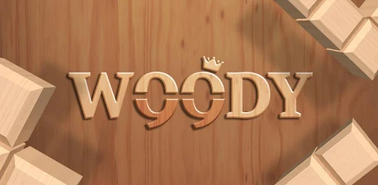 ウッディー99 (Woody 99): 数独ブロックパズル