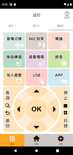iShow KOD - MyShow Remote Screen 3