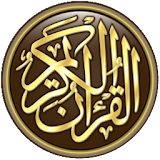 Alquran The Holy Book icon