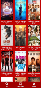 تنزيل تطبيق قصة عشق للاندرويد الاصلي 3sk tv apk 1.0 3