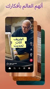 تنزيل بينترست Pinterest APK للاندرويد اخر اصدار 2022 5