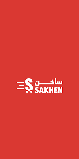 Android application Sakhen | ساخن screenshort