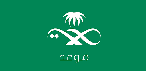 Mawid موعد التطبيقات على Google Play