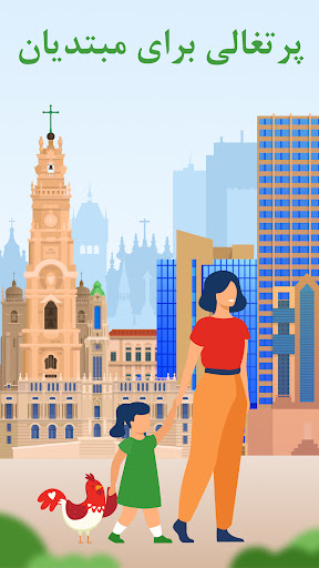 پیش نمایش برنامه