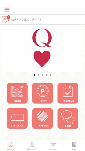 Android application Q公式アプリ screenshort
