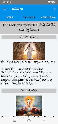 Prarthana Telugu(Holy Rosary) Screen 2