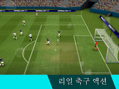 Soccer Cup 2022 – 축구 게임 1.20.1.2 버그판 2