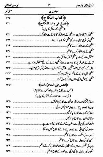 Fatawa Mufti Taqi Usmani