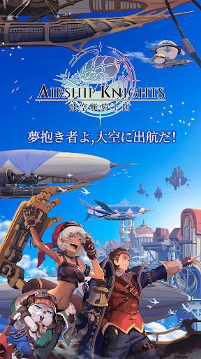 アプリのプレビュー