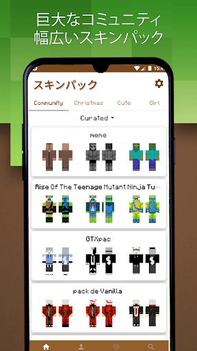 アプリのプレビュー