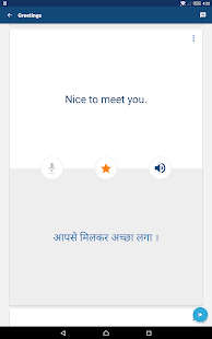 Learn Hindi Phrases