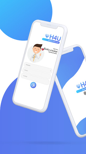 Android application H4U screenshort