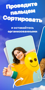 Скриншот